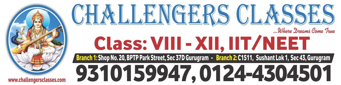 Algs Challenger Circuit Schedule